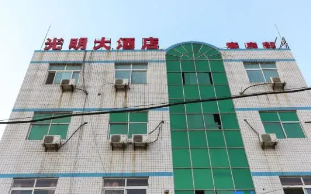 Guangming Boutique Hotel (Huainan Normal University)