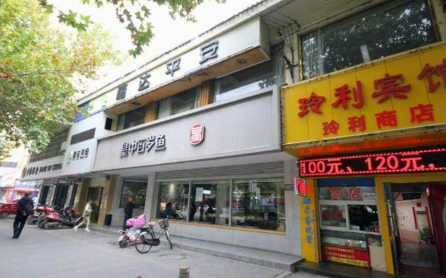 Hongbin Guest House