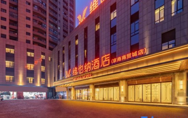 Vienna Hotel (Hefei Jingshang Commercial and Trade City) – Exterior – Hefei
