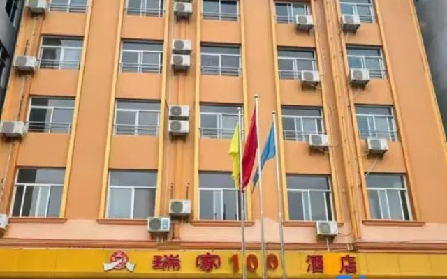 Ruijia Smart Hotel