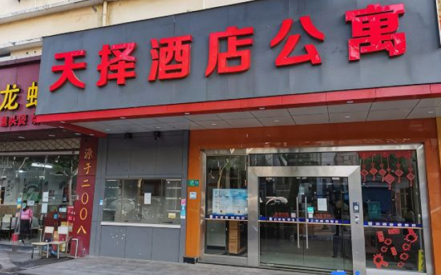 7Days Inn Shanghai Old Minhang Jiangchuan Road