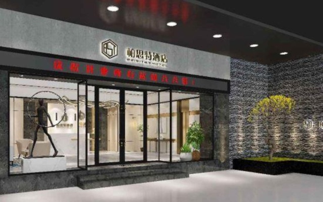 Baisite Hotel – Exterior – Dongguan