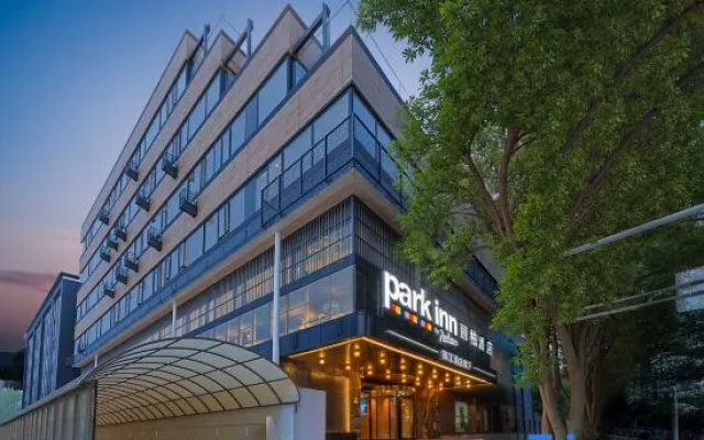 Park Inn by Radisson (Nanjing Xinjiekou Chaotian Palace Subway Station) – Exterior – Nanjing