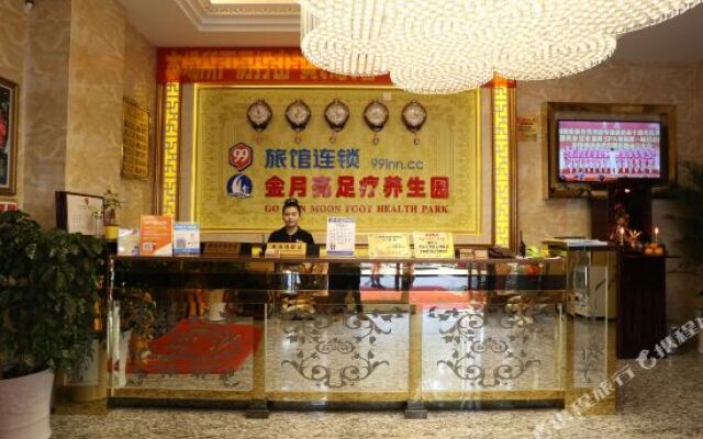 99 Hotel Chain (Shenzhen Shekou Old Street Store)