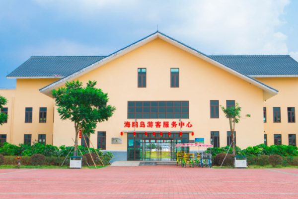 Jiahua Holiday Hotel