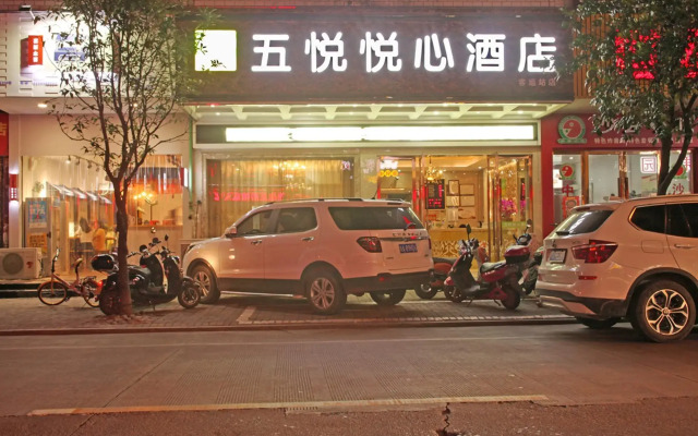 Wogo Pleaself Hotel Xianju Bus Station