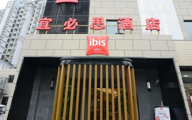 ibis Shanghai Gubei