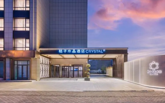 Crystal Orange Hotel Shanghai Chongming Nanmen