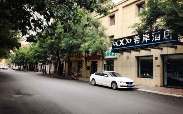 Xana Hotel Binjiangdao Branch