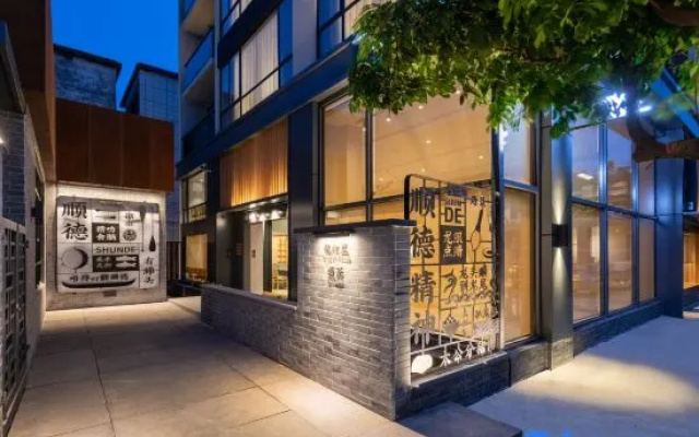 No. 1, Alley 10, Su Gang New Village, Daliang Street, Shunde – Exterior – Foshan
