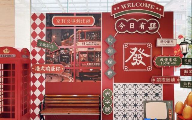 Wanghai International Hotel