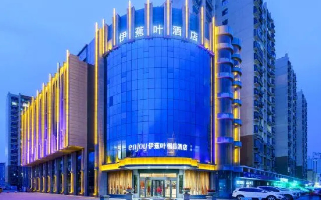 Holiday Inn Yining Enjoy· Yi Banana Leaf (Yining Airport Branch)