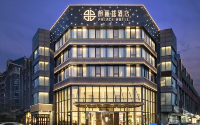 Palace Hotel，Beijing Yizhuang Bridge