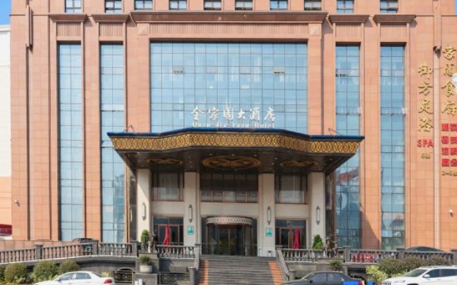 Quanjiayuan Hotel – Exterior – Changsha