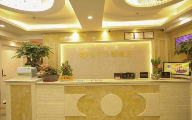 Zhongchao Theme Hotel (Shenzhen Luohu Wenjin Subway Station)