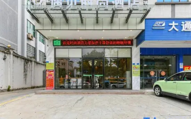 M-hotel (Dongguan Dongkeng)