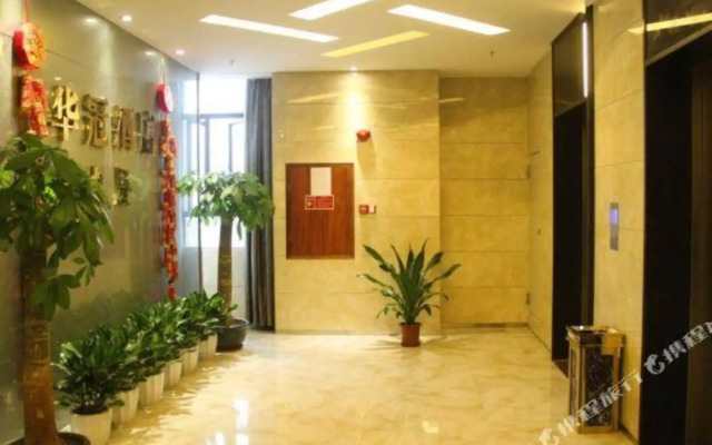 Elan Hotel(Dashi subway station of Guangzhou Panyu Zoo)