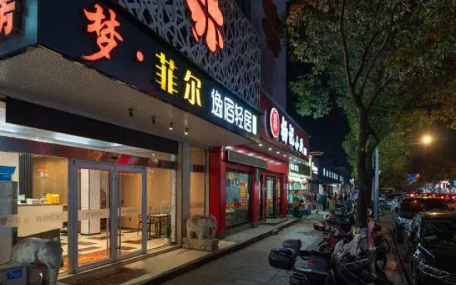 Mengfei'er Chain Hotel