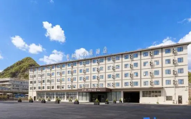 Pushu Four Seasons Hotel (Anshun Huangguoshu Avenue East Bus Station)