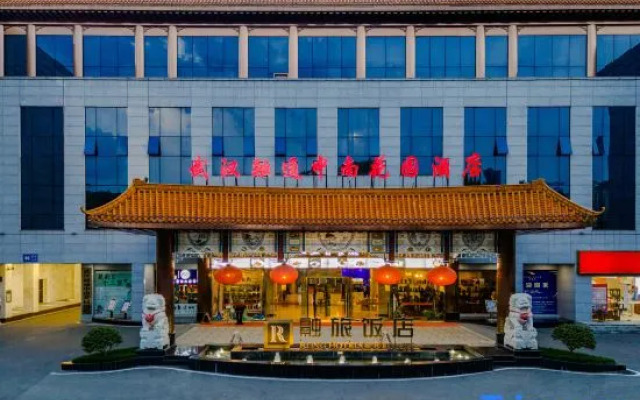 Wuhan Rongtong Zhongnan Garden Hotel
