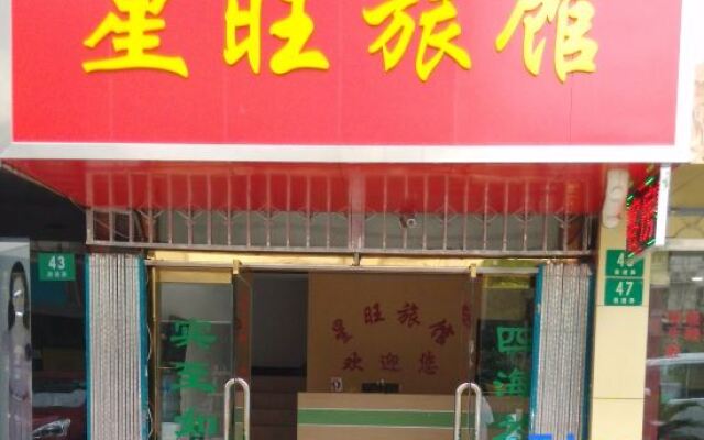 Xingwang Hostel