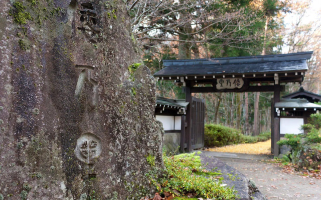 Wanosato