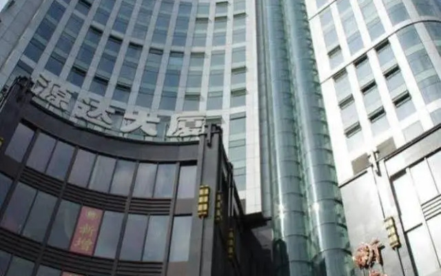 Shanghai Yuanda International Apartment