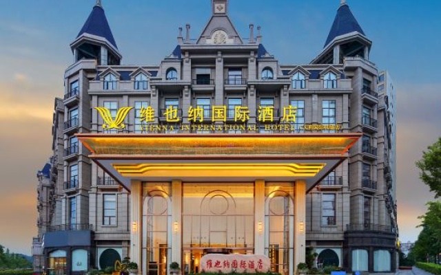 Vienna International Hotel (Chengdu Tianfu International Airport) — фото 3