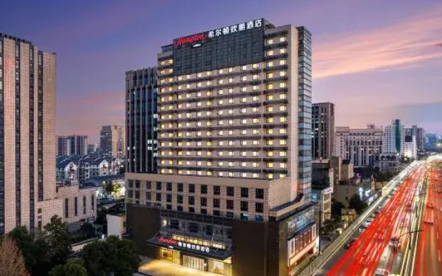 Hampton by Hilton Hangzhou East Station
