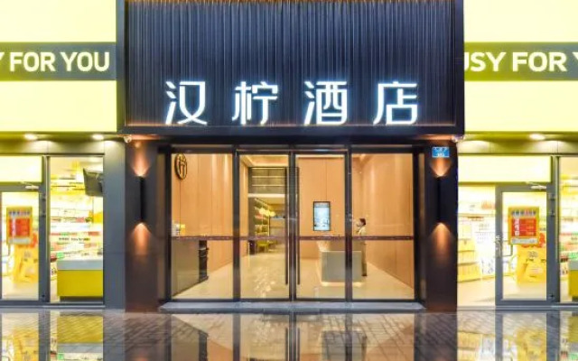 Han Ning Hotel (Kaizhou District Government)