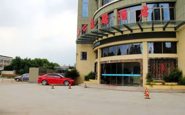 Ruxin Theme Hotel