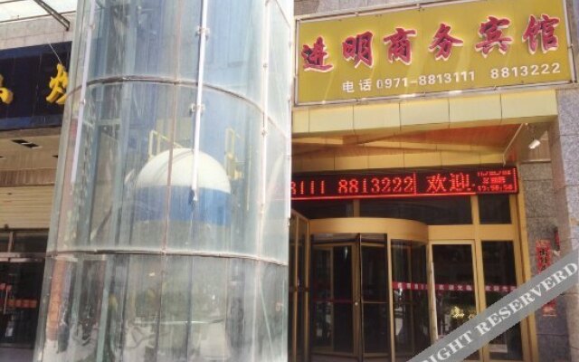 Tianfeng Business Hotel