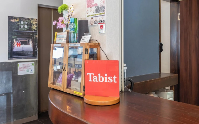 Tabist Ritsurin Sanso