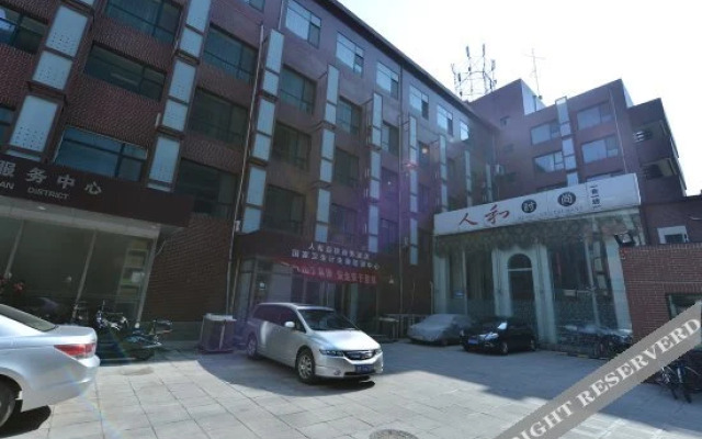 北京人和嘉德商务酒店