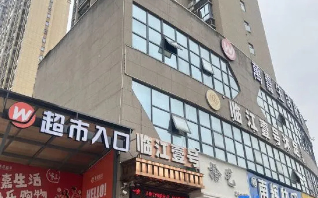 Jiuzhou Fangyuan Hotel(Yichang Wanda Binjiang Store) – Exterior – Yichang