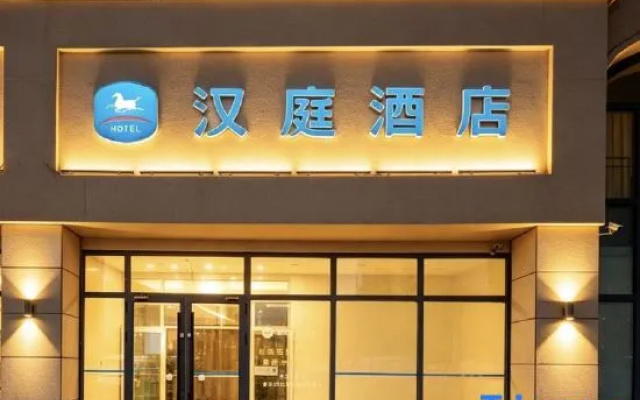 Hanting Express (Tianjin Tianta) – Exterior – Tianjin