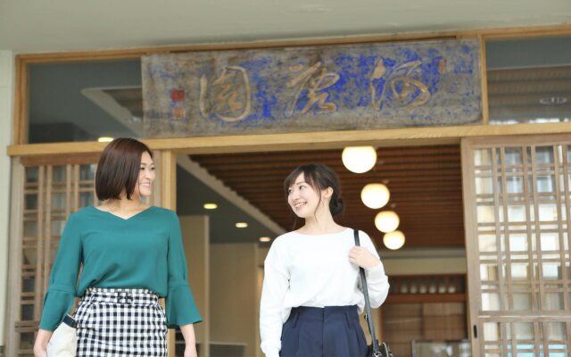 OkutsuHotSpa Ikedaya Kajikaen