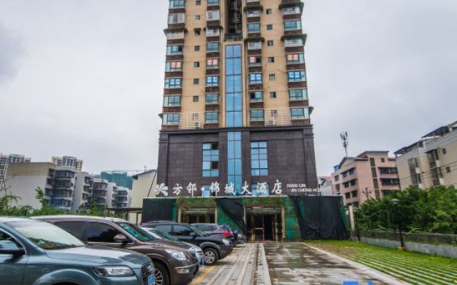 Suining Fanglin Jincheng Hotel