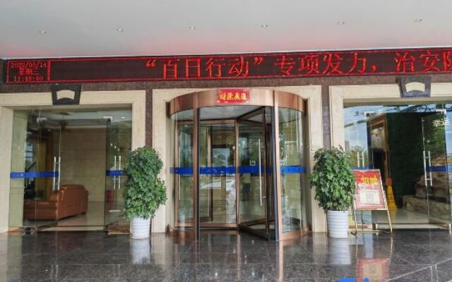 Binjiang Holiday Hotel