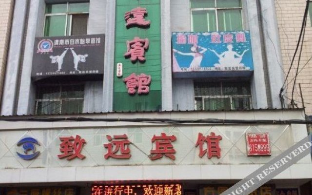 Baishui Zhiyuan Hotel