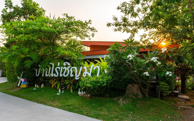 BanRai ChernMa Resort