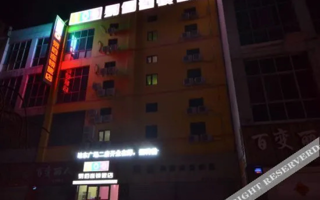 100 Inn Hotel (Baoding Railway Station)