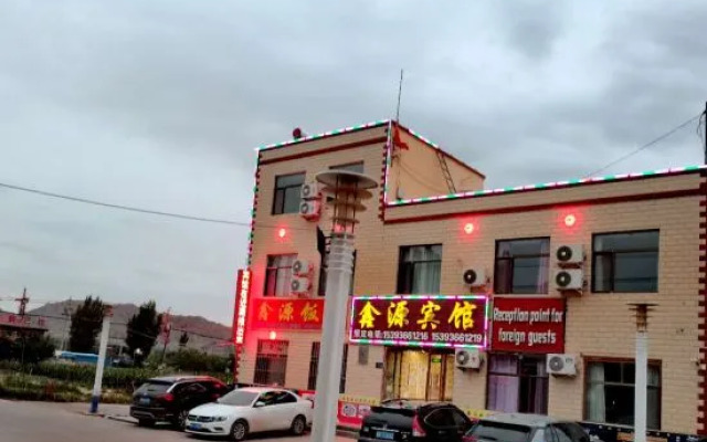 Xinyuan Hotel