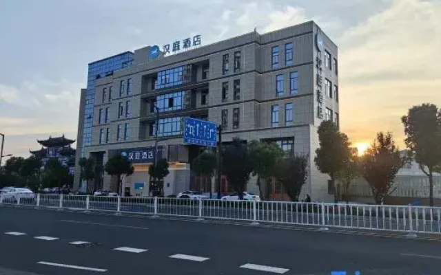 HanTing Hotel (Linhai Dayang East Road)