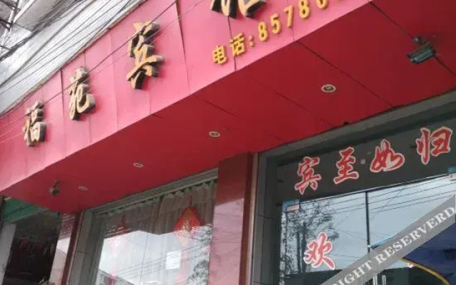 OYO Kailifuyuan Hotel (Ximahe Branch)