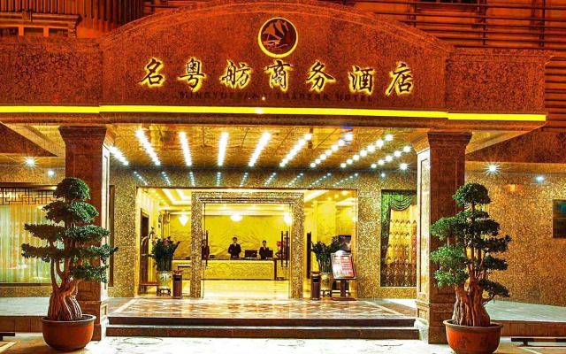 Mingyuefang Hotel