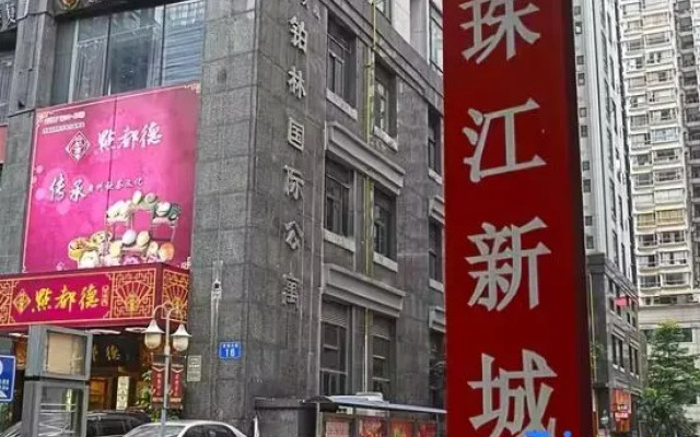 Sui Yi Hotel