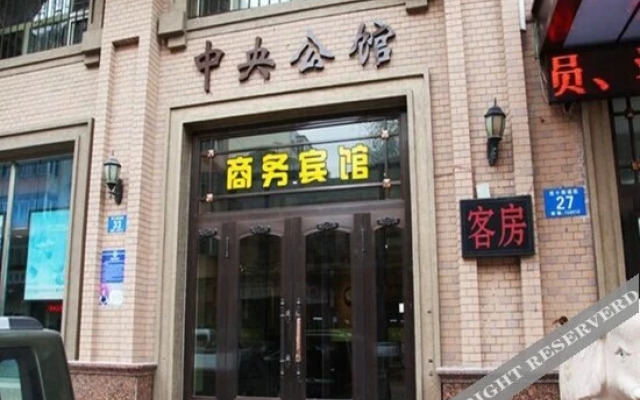 Harbin Central Mansion