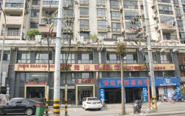 Qingshan Lake Hotel