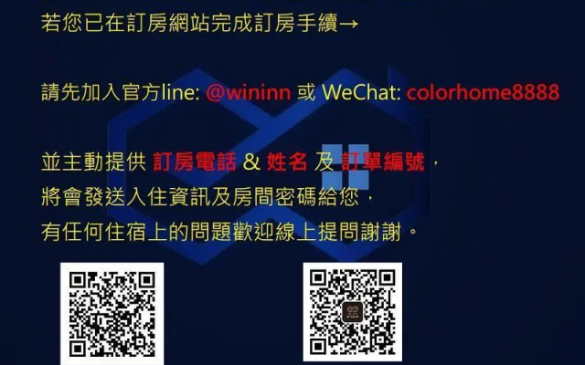 Win Inn Chiayi Hotel